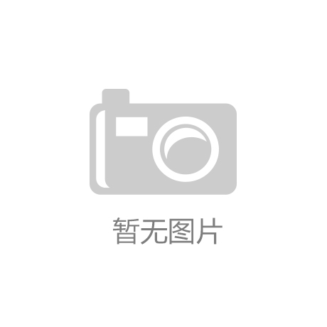 华体会- 华体会体育官方网站- 体育APP下载德州创新心理健康教育模式 多元活动点亮成长“心”灯